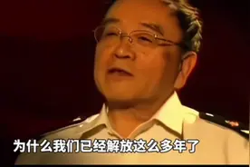 “为什么我们已经解放这么多年了，解放军还叫解放军？”视频封面