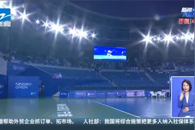2023宁波网球公开赛 种子选手贾贝乌尔夺得女单冠军视频封面