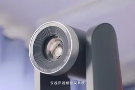 中国移动云视讯先行打造覆盖开封全市的一中心四平台即时通讯系统视频封面