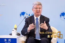 经济学家朱民谈中国经济，房市，故事怎么走。视频封面