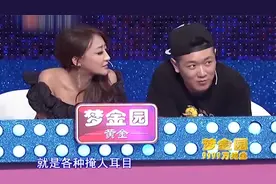 小人舞太可爱，这个演出有点奇葩，越看越有意思！笑不活了