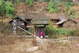 贵州28岁未婚女大学生独居天坑，还建起四合院，这女孩不简单视频封面