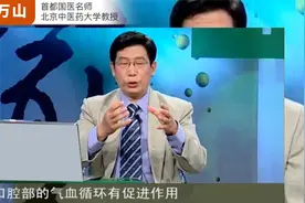 如何提高免疫力？分析312经络锻炼法，气血提升了，身体就健康了视频封面