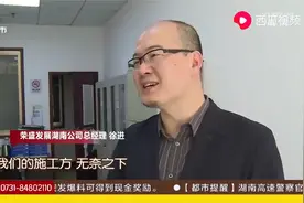小区消防通道被焊死，业主与开发商爆发冲突，民警鸣枪示警！视频封面