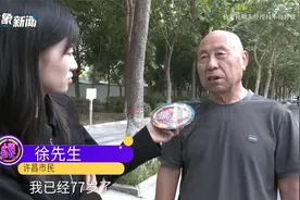 大叔骑车被外卖小哥撞倒在地，对方全责却推卸责任？警方介入协调视频封面