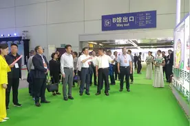 中国（山东）现代高效农业科技博览会盛大开幕！视频封面