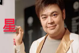 张伟文翻唱《星》，太好听了，歌声励志感人，经典粤曲，韵味十足