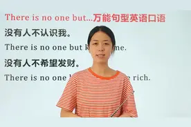 没有人......用英文怎么表达？没人不希望发财怎么表达？