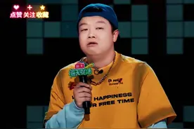 脱口秀  讲述小孩刚出生时好不好看#脱口秀 #脱口秀爆梗名场面