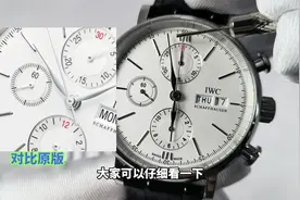 广州玩具表IWC柏涛菲诺，真假揭秘！#广州复刻表 #玩具表 #手表视频封面