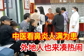 实拍：长沙专看鼻炎的老中医，人满为患，很多外地人慕名而来视频封面
