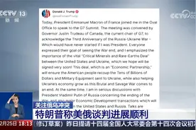 俄外长：俄美决定在各领域恢复对话渠道视频封面