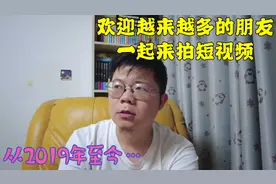 在上海有份本职工作，利用空余时间拍拍视频，每个月能赚多少钱视频封面