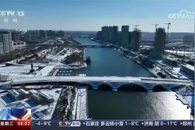 北京城六区常住人口比2014年下降15%视频封面