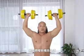 全网最全！ 30个家庭哑铃增肌动作教学（含计划安排）视频封面