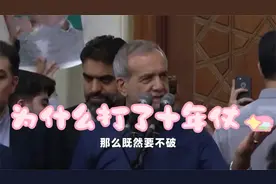 蔡朝东：中国为什么跟越南打了10年的仗？#历史回顾