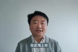 年近八旬任驻华大使，戴维珀杜什么来头视频封面