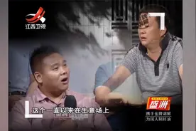 妻子离家出走，如今在娘家人陪伴下要求离婚，富豪丈夫懵圈了视频封面