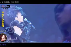 情深跨越万水千山：汪明荃《万水千山总是情》视频封面