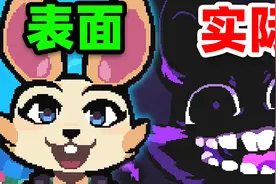 别被可爱的兔子骗了！不听它的话就会被残忍杀害！第一章视频封面