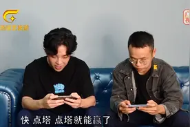 游戏诈骗套路深 一不小心就“入坑”视频封面