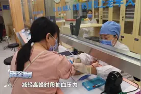 海淀区妇幼保健院：升级采血服务 改善就医体验视频封面