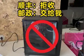 #顺丰快递 ：电脑邮寄不了！ #中国邮政 ：交给我。视频封面