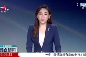 【社保将迎来新调整】提高养老金4月底出台政策视频封面