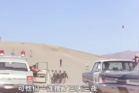六百万大劫案：劫匪为何将运钞车藏于沙漠《沙漠枭雄》视频封面