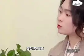 女生谈自己的择偶标准，“要求不高 普通男生就好”