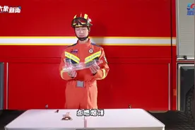 高层建筑起火 火势为何迅速蔓延？视频封面