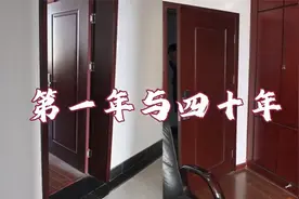 审计署武汉特派办：第一年与四十年视频封面