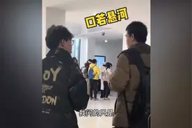 韦东奕太逗了：接受采访被问奖金拿来怎么用？耿直回答笑翻全场！