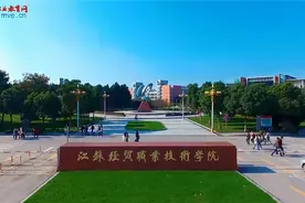 江苏经贸职业技术学院 | “双高”专业群电子商务专业视频封面