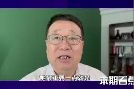 特朗普任命一员“大将”，马斯克担心被暗杀，美国政府将有大转变视频封面