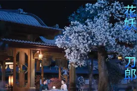 上穷碧落下黄泉，辗转千年爱难圆。爱情挽歌《花妖》视频封面