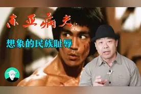 东亚病夫：想象的民族耻辱