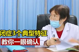 自闭症3个典型特征，教你一眼确认视频封面