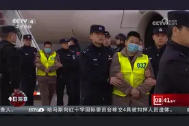 首批妙瓦底地区电诈嫌疑人被押解回国视频封面