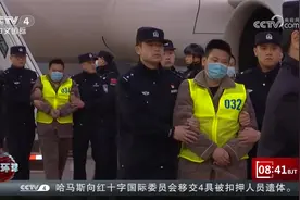 首批妙瓦底地区电诈嫌疑人被押解回国视频封面