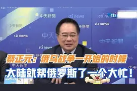 俄乌战争一开始，大陆帮了俄罗斯什么大忙？帮在了关键处！
