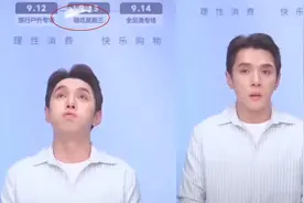 李佳琦吹羽毛二创视频出圈，严肃道歉反被娱乐化，网友：还挺会吹