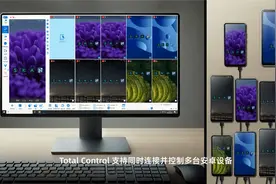 一分钟学会在电脑上控制多台安卓手机
