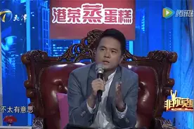 非你莫属最牛大学生求职，12盏灯全爆，遭众老板现场疯狂高薪争抢