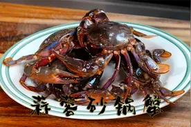 蒜蓉砂锅蟹用石蟹做更鲜甜，蒜香浓郁鲜香可口做法简单好吃看得见