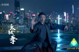当“咏春”遇到AI数字人，会擦出怎样的火花？丨2024中国AI盛典视频封面