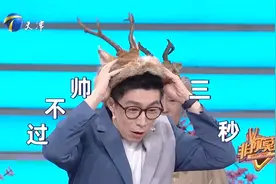 鄂伦春的服饰文化，人均一顶狍角帽，男性带角女性则没有视频封面