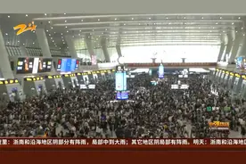 “12306快让我候补上”上热搜 如何提高候补成功率？视频封面