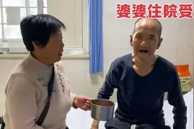 婆婆生病住院受委屈，小丽心疼的赶忙安慰，愿世上多些善良和理解视频封面
