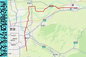 西安地铁21号线支线（常家湾-渭南民生路）规划视频封面
